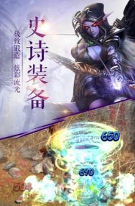 泰坦之王
