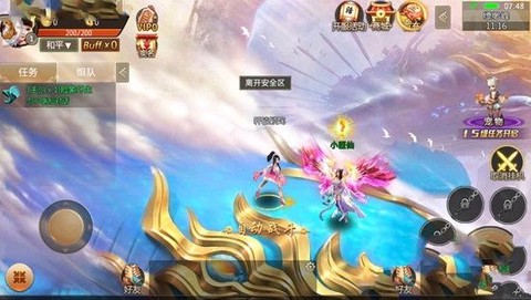 剑佑天下