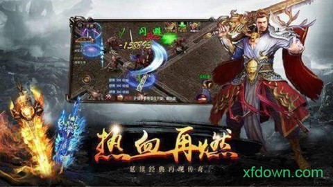 浩然天下免费下载
