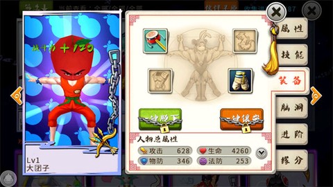刷机之家