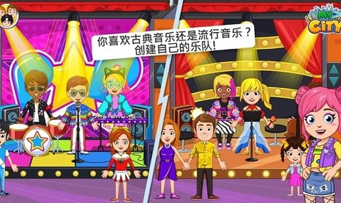 我的城市儿童俱乐部免费下载