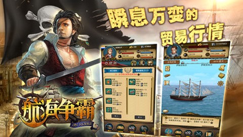 惊心动魄的海战实况