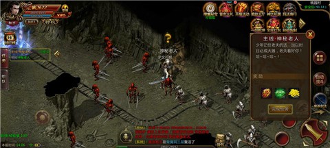 盟重英雄之天魔神器