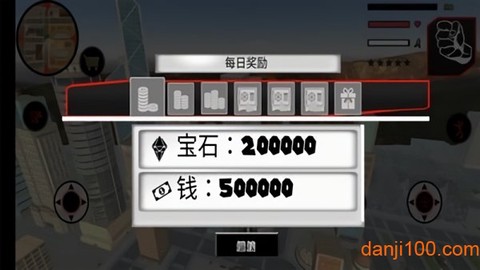 火柴绳索勇者越野战中文版下载