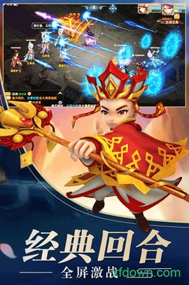 混沌西游下载