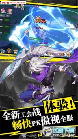 式神召唤官方版