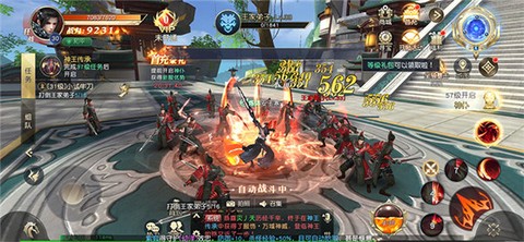 遮天前传
