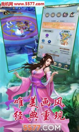 星辰情缘官网版