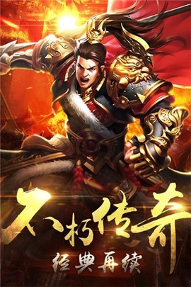 热血聚宝盆游戏下载
