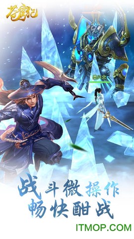 苍穹纪安卓版