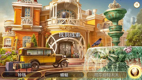 琼的旅程游戏攻略图片3