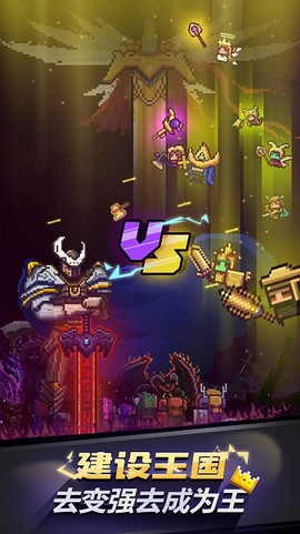 闪击骑士团1.4内购破解版