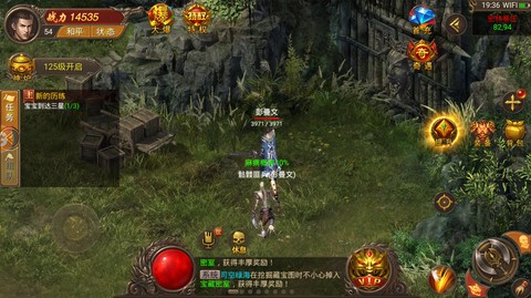 刺沙百聚单职业