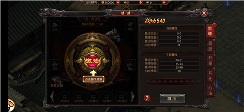 怒火一刀传奇单职业