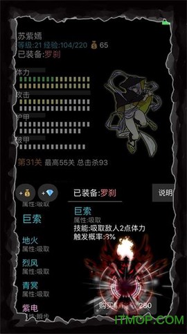 摇摇江湖游戏下载