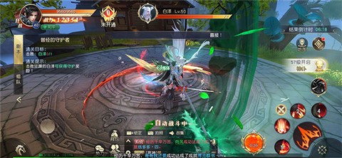 遮天前传