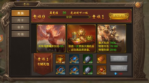 红猪传奇版
