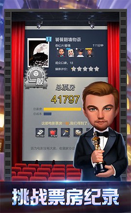 王牌制作人手机游戏