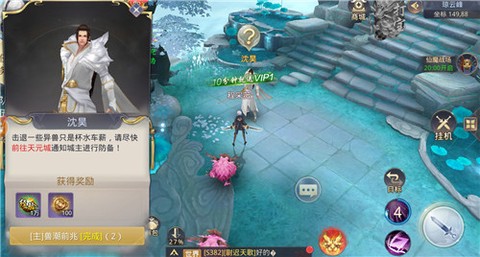 纵剑仙界之卓越之剑红包版
