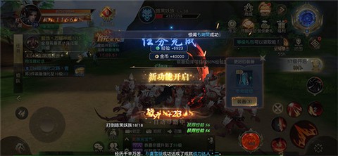 遮天前传