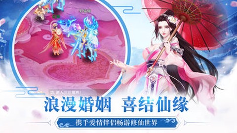 戮天之剑ol