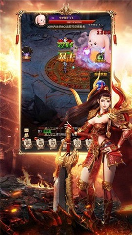 七杀迷失传奇