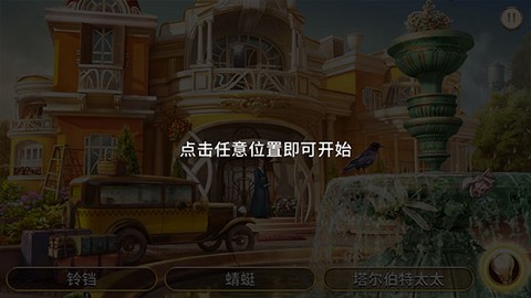 琼的旅程游戏攻略图片2