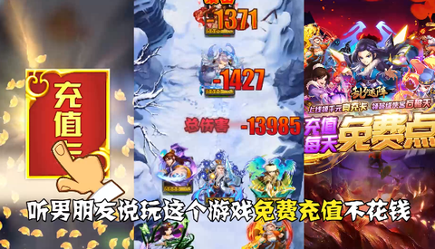 角色自定义界面