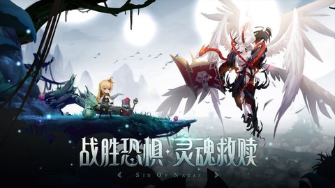 第八秩序试玩版下载