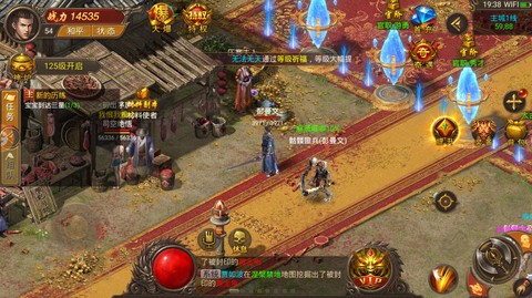 逐鹿神途绿色版