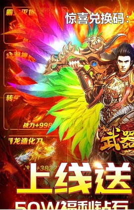 武器之王bt版