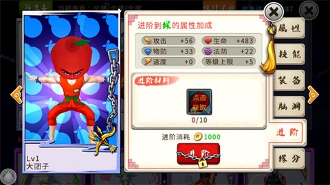 刷机之家