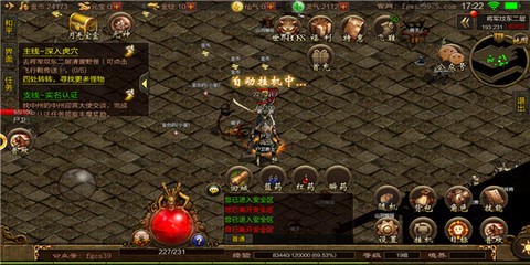 1.96皓月传奇三端版
