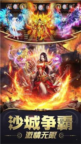 复古迷失传奇