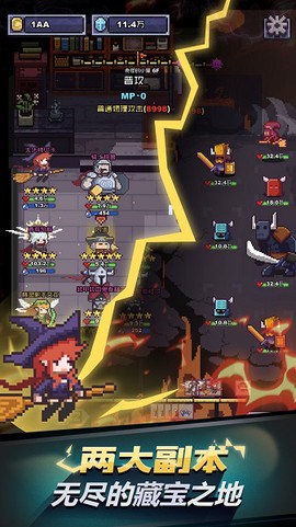 闪击骑士团无限骑士版