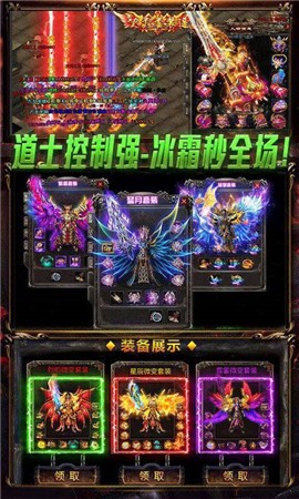吸血传奇超变