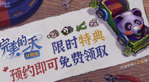 游戏中的街道场景