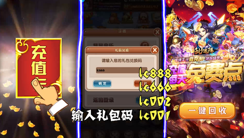 游戏主界面截图