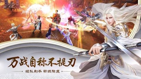 剑斩乾坤红包版