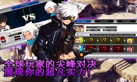 泽诺尼亚传奇5官方版