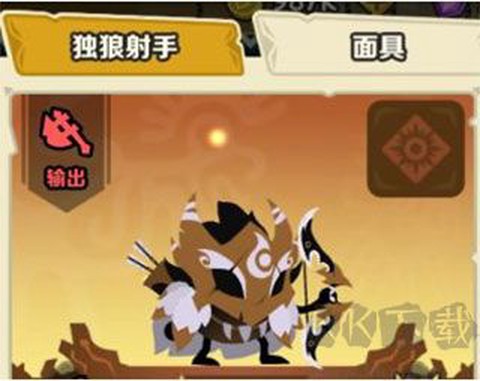 疯狂的库库姆