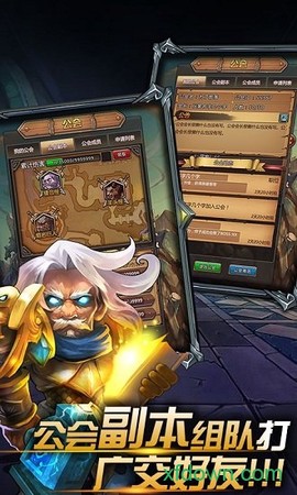 放置魔兽手游免费下载