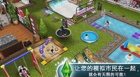 模拟人生v5.49.0富翁存档版
