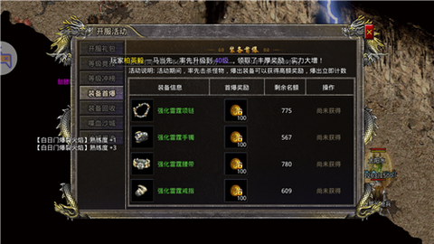 森林网络沉默版