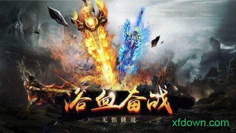 浩然天下安卓下载