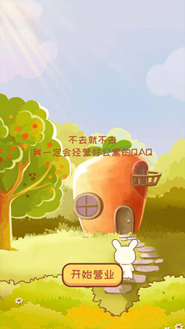 开业第一天挤满动物的旅馆大厅