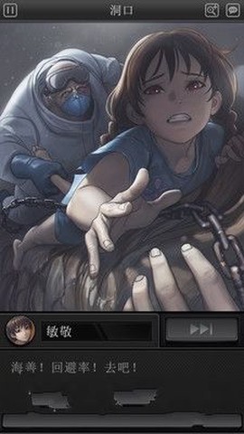 白岛恐怖夏天破解版