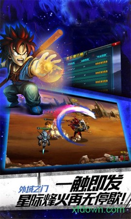 魔兽世界手游