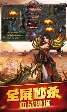 赵四传奇复古版