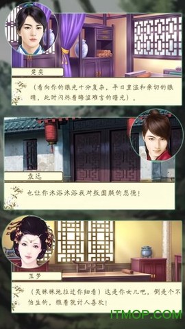 乱世谍谋内购破解版